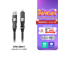 [ราคาพิเศษ 399 บ.] ZTEC ZM441 สายชาร์จ 4 in 1 รองรับชาร์จเร็ว 5A 240W สายถัก หัวพอร์ตอลูมิเนียม ยาว 