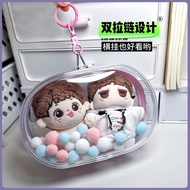 棉花娃娃20cm娃包外出15cm痛包单人袋装收纳防尘遛娃包Cotton doll 20cm bag out 15c20251031