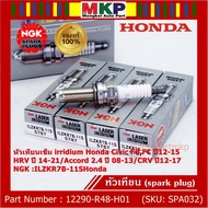 Genuine NGK 10 Spark Plug Needle No. 7 irridium Honda CRV G4 Engine 2.0/2.4 Year 12-17 /ILZKR7B-11S/