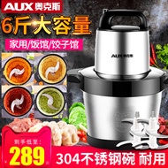 Oaks 3kg Large Capacity Meat Grinder Commercial Multifunctional Complementary Food Electric Stainles