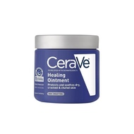 TQ~US Direct Mail Cerave Cerave Moisturizing Cream Moisturizing Cream Autumn Winter Dry Moisturizing