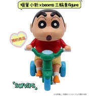 🇯🇵Beams x 蠟筆小新 SOFVIPS 三輪車 figure