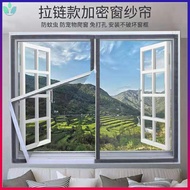 Customized Anti-Mosquito Window Screen Mesh Anti-Insect Window Screen Mesh Simple Window Screen Wind