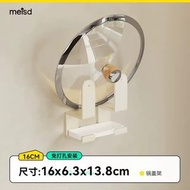 全城熱賣 - 美世達廚房置物架免打孔壁掛式調味料刀架菜板放置架鍋蓋架收納架