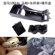 Suitable for BMW 3 Series E46 Cup Holder Storage Box Glove Box Accessories