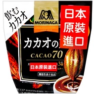 #Youxijiang #Japan Morinaga COCOA Brewed 70% COCOA Powder COCOA COCOA Powder Chocolate Powder Chocol