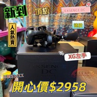 SHIMANO 22 EXAENCE DC XG 左手