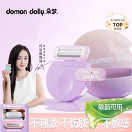 Domon Dolly Dot Razor 3.0 Pro 朵梦小圆点脱毛刀3.0 Pro 刮毛刀