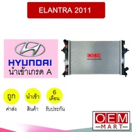 หม้อน้ำ นำเข้า ฮุนได อีแลนทร่า 2011 แผง ระบายความร้อน ELANTRA 2014 0303 089