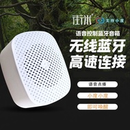 AI Smart Voice Speaker Voice Assistant Voice Control Mini Speaker Listen to Songs Listen to Story Di