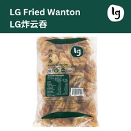 LG Fried Wanton LG炸云吞