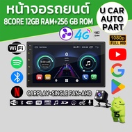 Android Monitor 9inch 10inch Ram12 Rom256 CPU8core Car 15 carplay 4G wifi + gps use Youtube DSP