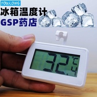 Pharmacy drugs, cool refrigerated cabinets, thermometers, electronic digital refrigerators,