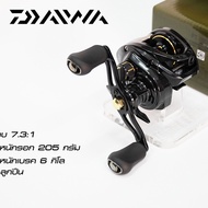 รอกหยดน้ำไดว่า Daiwa PT100H / PT100HL/ PT100 หมุนซ้ายและหมุนขวา รอบ 7.3:1 และ 6.4:1