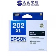 EPSON - Epson 202XL 黑色 原廠 高容量墨盒 黑色 C13T02G183