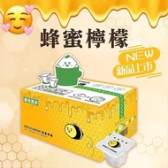 New‼️檸檬大叔🍋X大蜜蜂🐝🍯