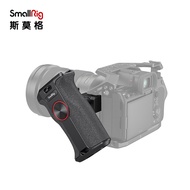 SmallRig SmallRig Smog Rotating Slide Universal Side Handle Sony Fuji Canon SLR Carbon Fiber Handle 