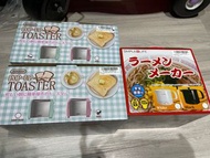 全新日本多士爐、杯麵機、乳酪機、冬甩機