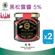 意大利馬素尼黑松露醬(5%松露，蘑菇，黑橄欖)X2(最佳食用日期:  20280116)