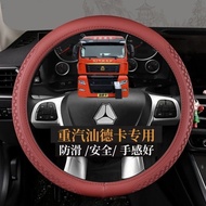 CH G7S Tractor Dedicated Handlebar Cover