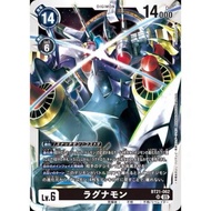 Digimon DTCG - BT21-062 SR
