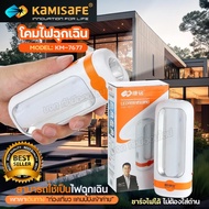 KAMISAFE 2in1 Portable Flashlight Model KM-7677 LED Emergency Light Front + Side Built-In Charging N