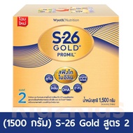 (1500 กรัม) S-26 Gold Promil 2 เอส-26 โกลด์ โปรมิล สูตร 2 นมผงดัดแปลงสูตรต่อเนื่อง