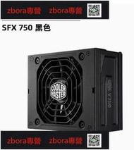 現貨酷冷至尊V650 SFX 金牌全模組SFX小電源850W電源 適用於itx機箱