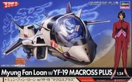 [依GK模型精品]日版 Macross Plus 蛋機YF-19+謬芳容(組裝模型)