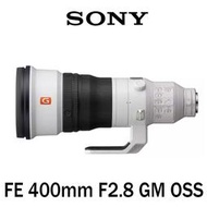 【酷BEE】SONY FE 400mm F2.8 GM OSS 望遠單眼 公司貨 SEL400F28GM