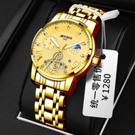 AIYISHI Đồng Hồ Chính Hãng Chính Hãng Cho Nam Đồng Hồ Tự Động Thụy Sĩ Đồng Hồ Dây Thép Chống Nước Lị