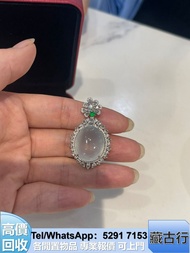 門市評估購 翡翠、Tiffany蒂芙尼、水晶、超7、金草莓、卡地亞Cartier、頸鏈，名牌，金草莓，舒俱来，碧璽，超7水晶，六福珠寶、佛牌、寶格麗Bvlgari、CHANEL香奈兒、鑽石戒指、平安扣