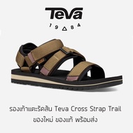 TEVA Cross Strap Trail Sandals-Dark Olive Shoes Outdoor