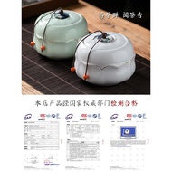 Storage Jar Tea Storage Jar Porcelain Jar Tea Jar Black Tea Storage Jar Household Pu'er Sealed Jar G