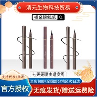 [Official Authentic] Judydoll Judydoll Eyeliner Waterproof Sweatproof Non-Smudge Ultra-Fine Quick-Dr