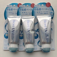 Biore UV AQUA Rich Airy Hold Cream - Set of 3