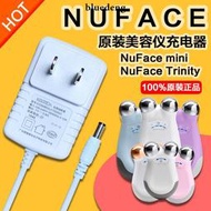 美國原裝NUFACE mini美容儀Trinity充電器電源線火牛白海沫綠粉色