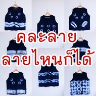 เสื้อมัดย้อมแขนกุด มัดย้อมคราม ใส่เย็นสบาย