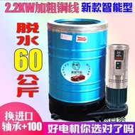 Car Wash 60kg Machine Stainless Steel Beauty Industrial Car Bucket Mat Hotel Dry Dry Dry Dehydrator 