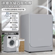 superior productsHaier Panasonic Siemens Dustproof Cloth Roller Washing Machine Cover Balcony Sun Protection Insulation