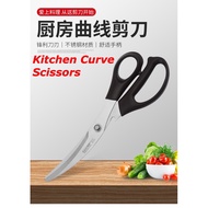 Korean Curved Stainless Steel Scissors Kitchen Scissors Gunting Dapur Gunting Ayam