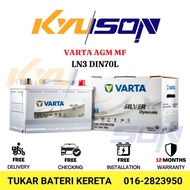 [Installation Provided] DIN70 | DIN70L | LN3 | Varta Silver AGM Dynamic Car Battery Bateri Kereta | 