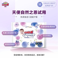 [Tmall U Trial First] King Angel Nature's Grace Ring Sticker Diapers M1 * 4 Pieces Trial Pack Breath