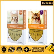 Advo-cate For Cat BELOW 4KG & ABOVE 4kg Cat Kucing (1 Tube / 3 Tubes)