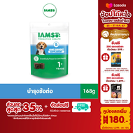 IAMS ขนมสุนัขสูตรบำรุงสุขภาพข้อต่อ รสไก่ 168 ก.