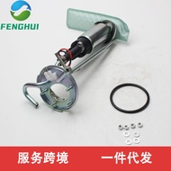 16141179425 734ge Suitable for BMW/1979-1989 528e 528i Fuel Pump Assembly Factory Ready Stock