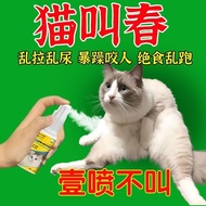 Cat Inhibition Inhibition Inhibition Inhibition Inhibition Inhibition Inhibition Inhibition Inhibiti