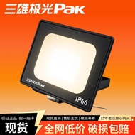 Sanxiong Aurora led Floodlight Polaris Floodlight Super Bright Waterproof Outdoor Wall Light led Spo