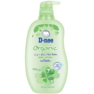 Free Delivery  D Nee ดีนี่ Pure Organic Lotion 380 ml / Cash on Delivery