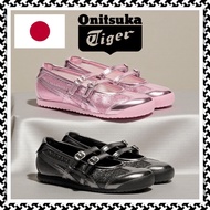 Onitsuka Tiger MEXICO 66 TGRS